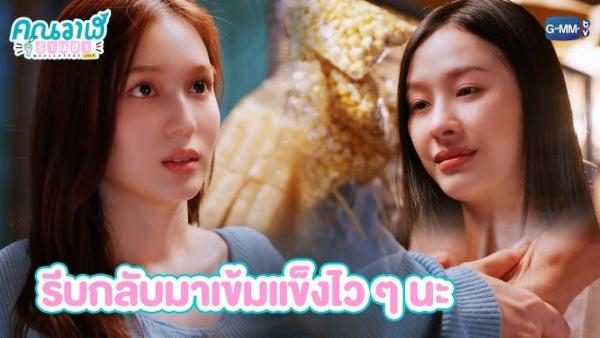 {(ดูซีรีส์วาย‼️)} คุณวาฬร้านชำ EP.2 (ตอนที่2) ล่าสุด HD เต็มเรื่อง ดูย้อนหลังเต็มเรื่องฟรี