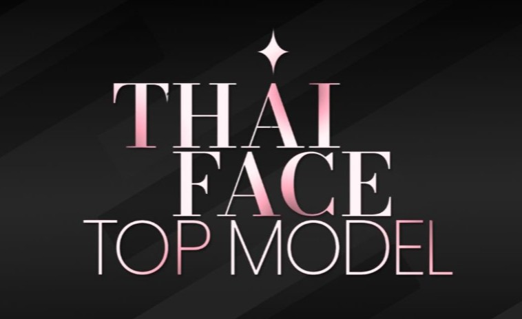 ~ดูซีรีส์!!‶Thai Face Top Model‶ (ไทย เฟซ ท็อป โมเดล) EP.1 ตอนที่1 ย้อนหลังเต็มเรื่อง พากย์ไทย/ซับไทย ได้ฟรี!