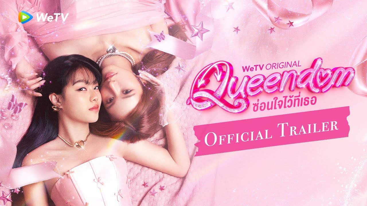 +ดูซีรี่ย์ Queendom ซ่อนใจไว้ที่เธอ EP.1-2 (Uncut) ตอนแรก HD