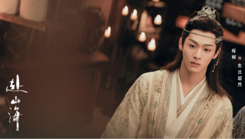ดูซีรีส์จีน "สู่ภูผามหาสมุทร" EP.25 (ตอนที่25) ซับไทย/พากย์ไทย เต็มเรื่อง HD ย้อนหลัง