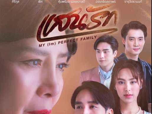 ดูซีรีส์‶แสนรัก‶EP.17 ตอนที่17 ดูละคร ย้อนหลังเต็มเรื่องฟรี!false | Downfor